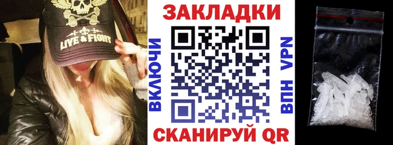 Магазины продажи наркотиков Макушино A PVP  МЕФ  Каннабис  COCAIN 