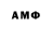 АМФЕТАМИН VHQ Europe Union