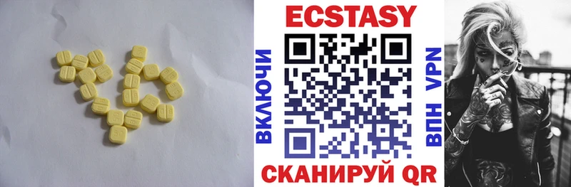 наркотики  ОМГ ОМГ как зайти  ЭКСТАЗИ VHQ  Макушино 