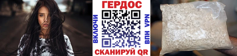 ГЕРОИН гречка  купить  цена  Макушино 