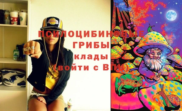 кристаллы Армянск