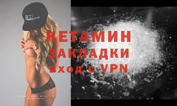 стафф Аркадак