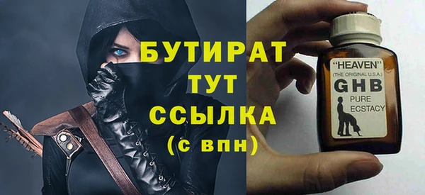 прущий лед Арсеньев