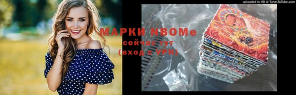 стафф Аркадак