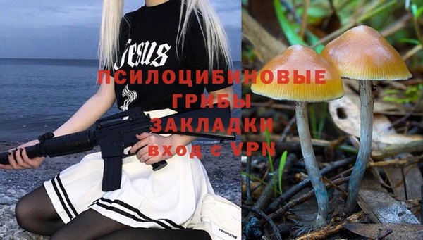 кристаллы Армянск