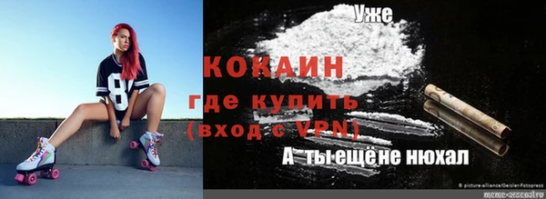прущий лед Арсеньев