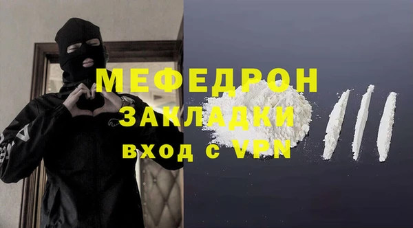 стафф Аркадак
