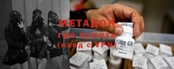 стафф Аркадак
