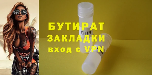 стафф Аркадак