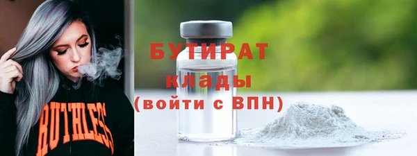 кристаллы Армянск