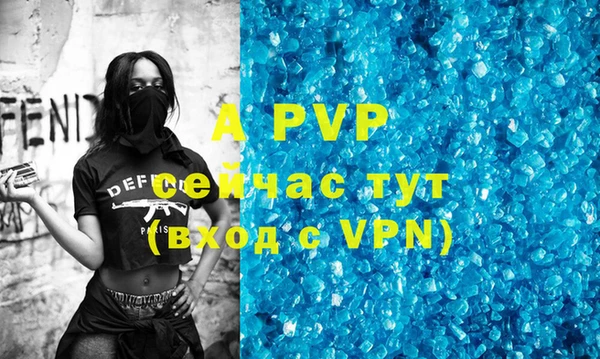 стафф Аркадак