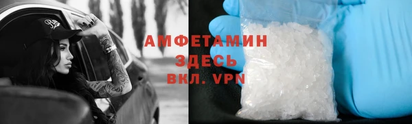 кристаллы Армянск