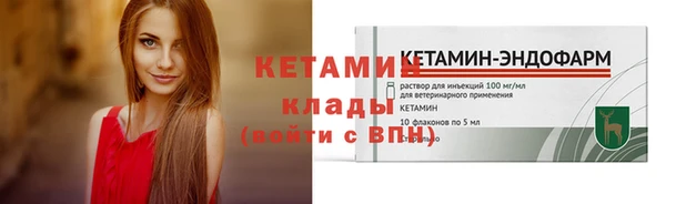стафф Аркадак