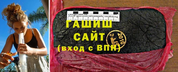 кристаллы Армянск
