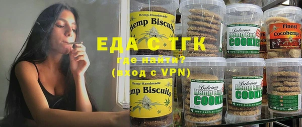 стафф Аркадак