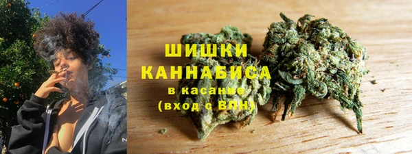 кристаллы Армянск