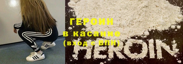 кристаллы Армянск