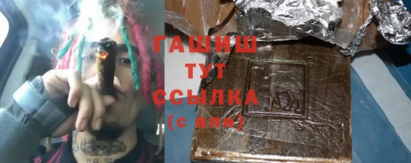 кристаллы Армянск