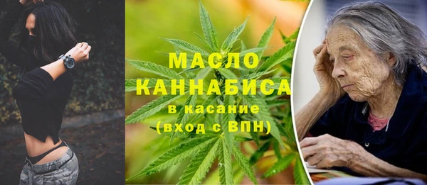 кристаллы Армянск
