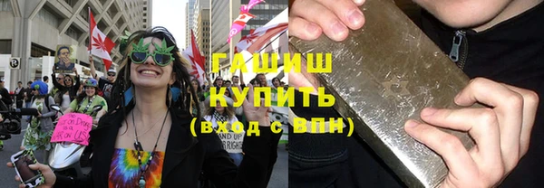 кристаллы Армянск