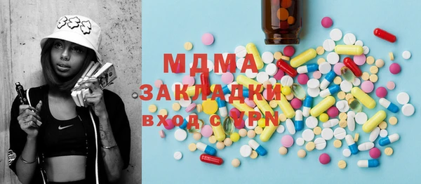 кристаллы Армянск