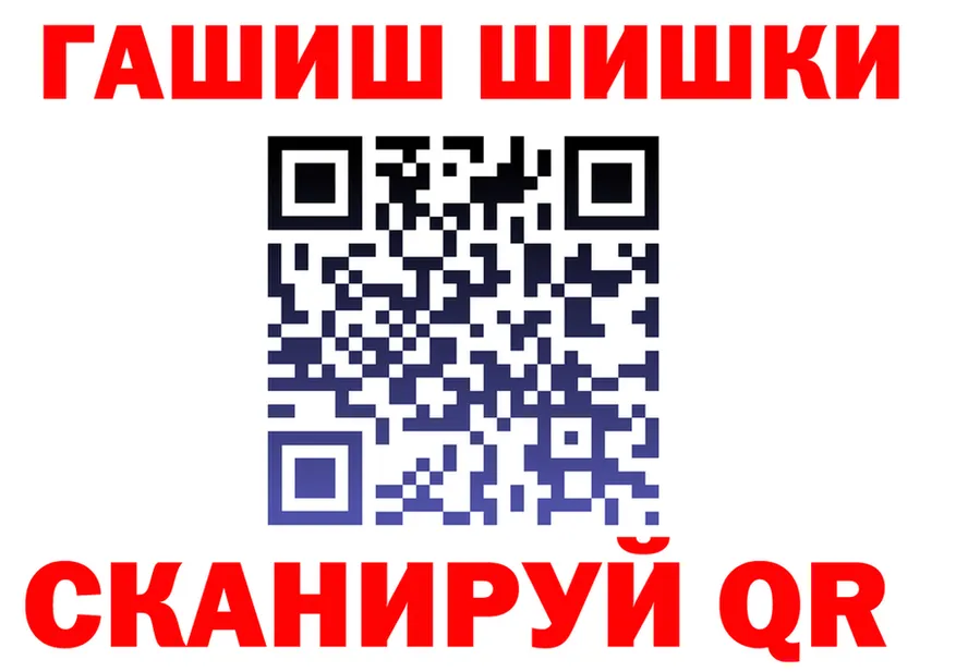 Где продают наркотики? площадка формула Макушино