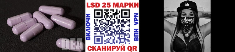 LSD-25 экстази ecstasy  Макушино 