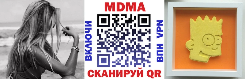 MDMA crystal  продажа наркотиков  Макушино 