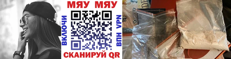 цена   Макушино  МЕФ mephedrone 