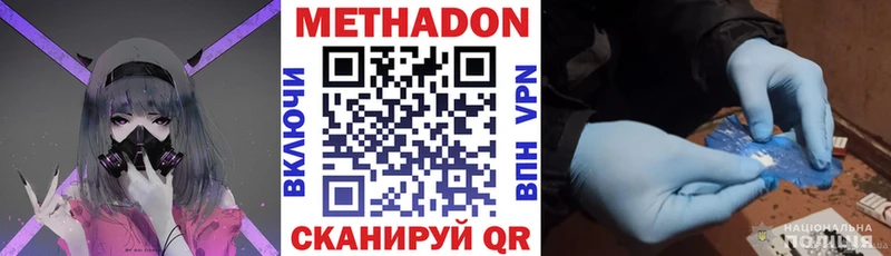 где продают наркотики  Макушино  omg сайт  Метадон VHQ 