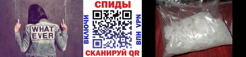 где купить наркотик Макушино hydra ссылки МЕТАМФЕТАМИН пудра