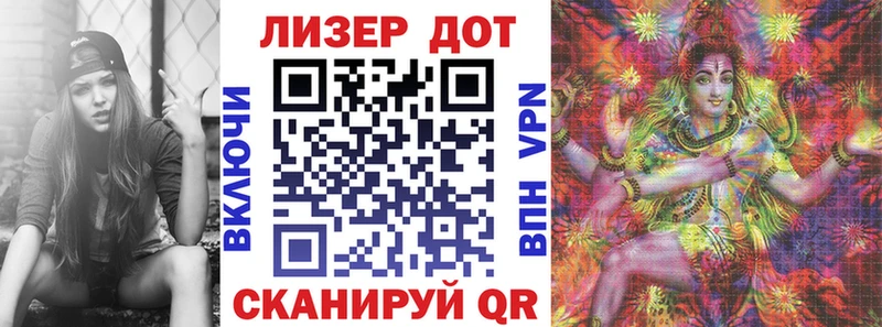 Марки N-bome 1500мкг  Макушино 
