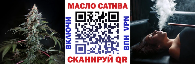 ТГК гашишное масло  Макушино 