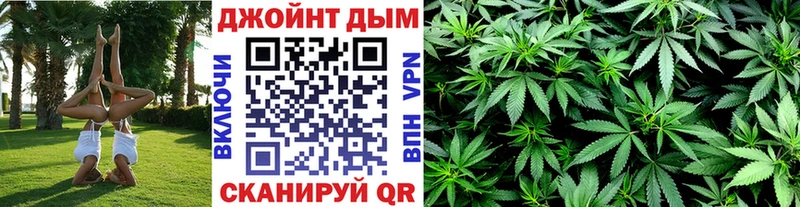 Марихуана SATIVA & INDICA Макушино